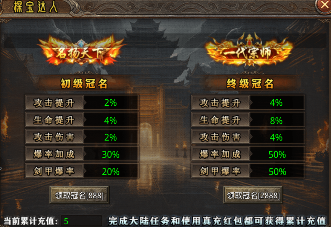 【热玩战火专属神器】新服简评 热玩战火专属神器 图片 8
