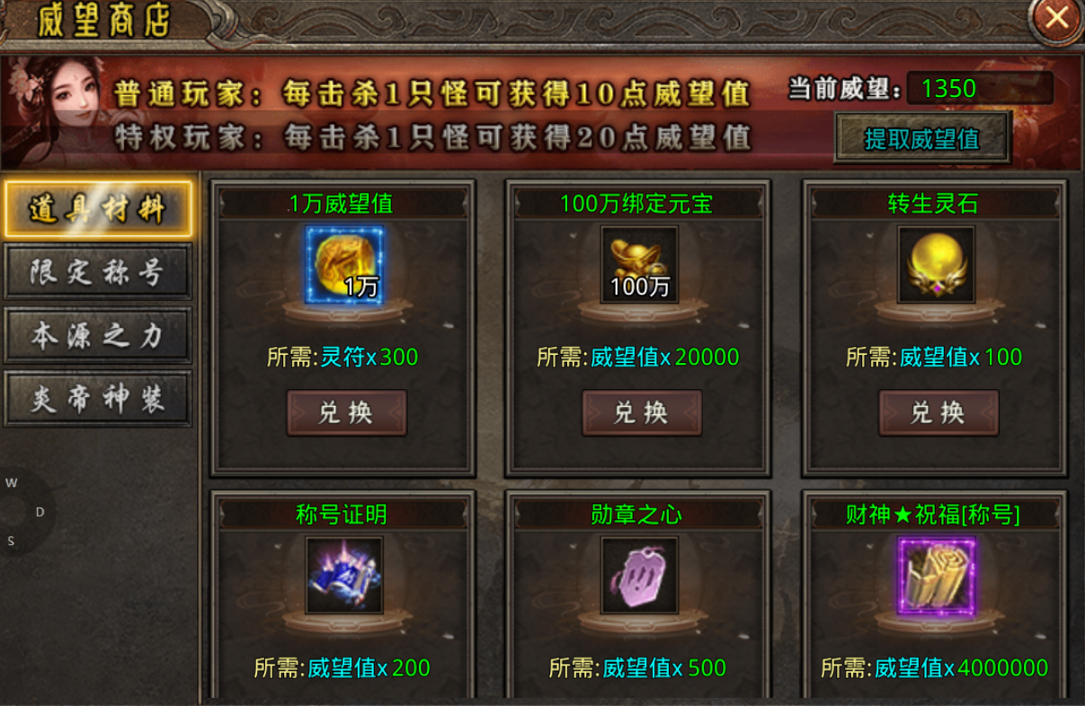 【热玩战火专属神器】新服简评 热玩战火专属神器 图片 10