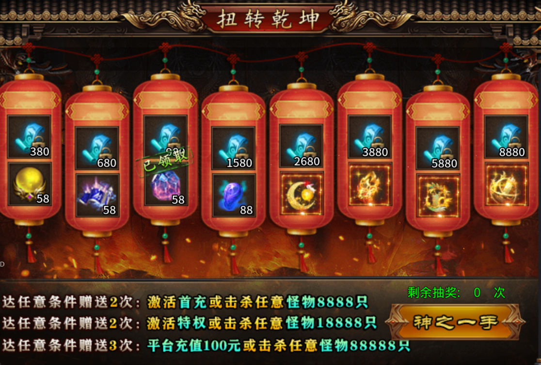 【热玩战火专属神器】新服简评 热玩战火专属神器 图片 12