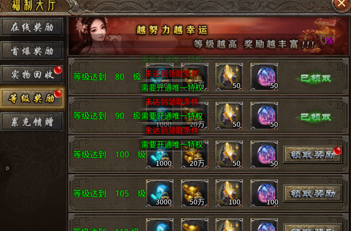 【热玩战火专属神器】新服简评 热玩战火专属神器 图片 14