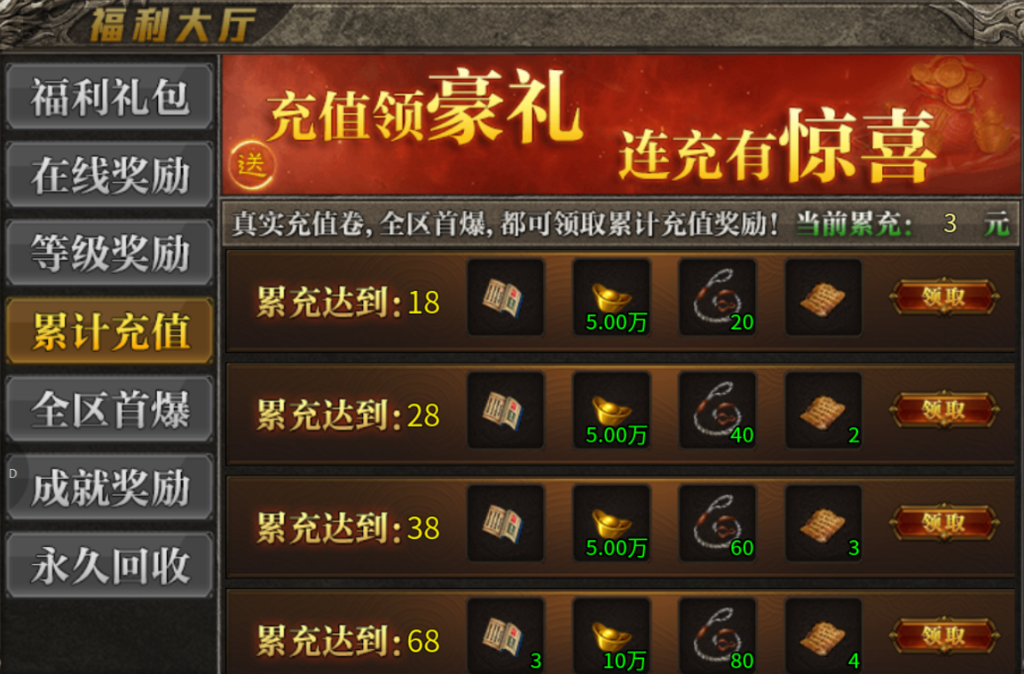 【鬼服游记】都都火龙三职业 都都火龙三职业 图片 5