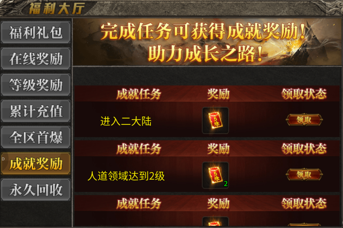 【鬼服游记】都都火龙三职业 都都火龙三职业 图片 7