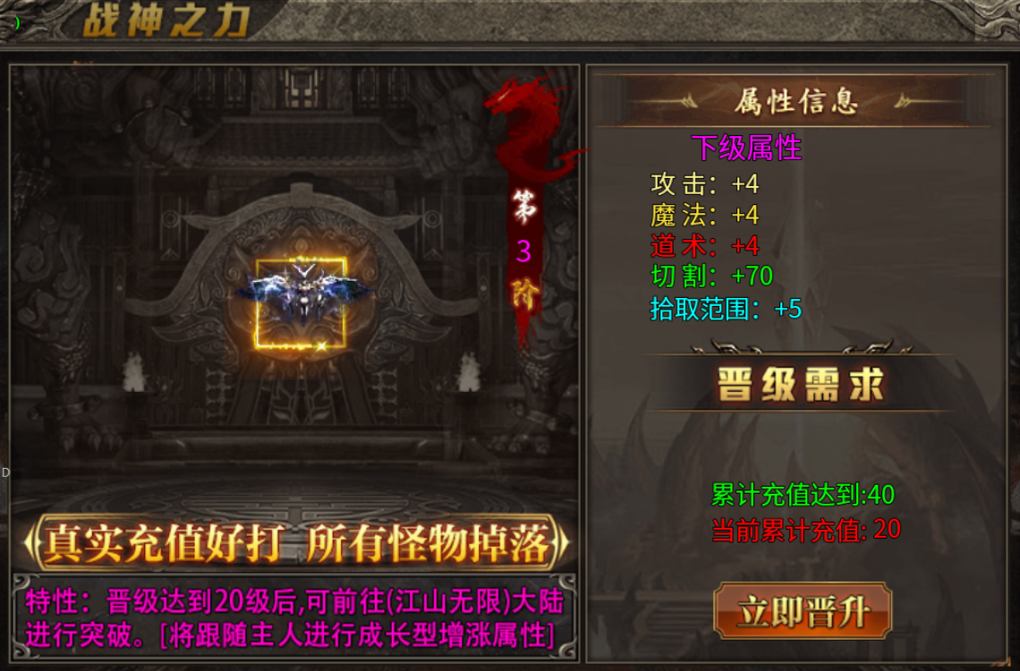【鬼服游记】都都火龙三职业 都都火龙三职业 图片 9