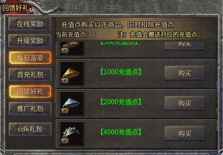 【魂殿异火】异火之力 魂殿异火 图片 6