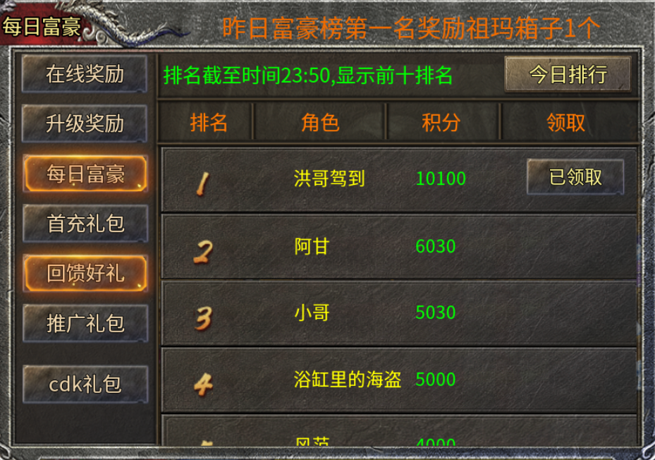 【魂殿异火】异火之力 魂殿异火 图片 7