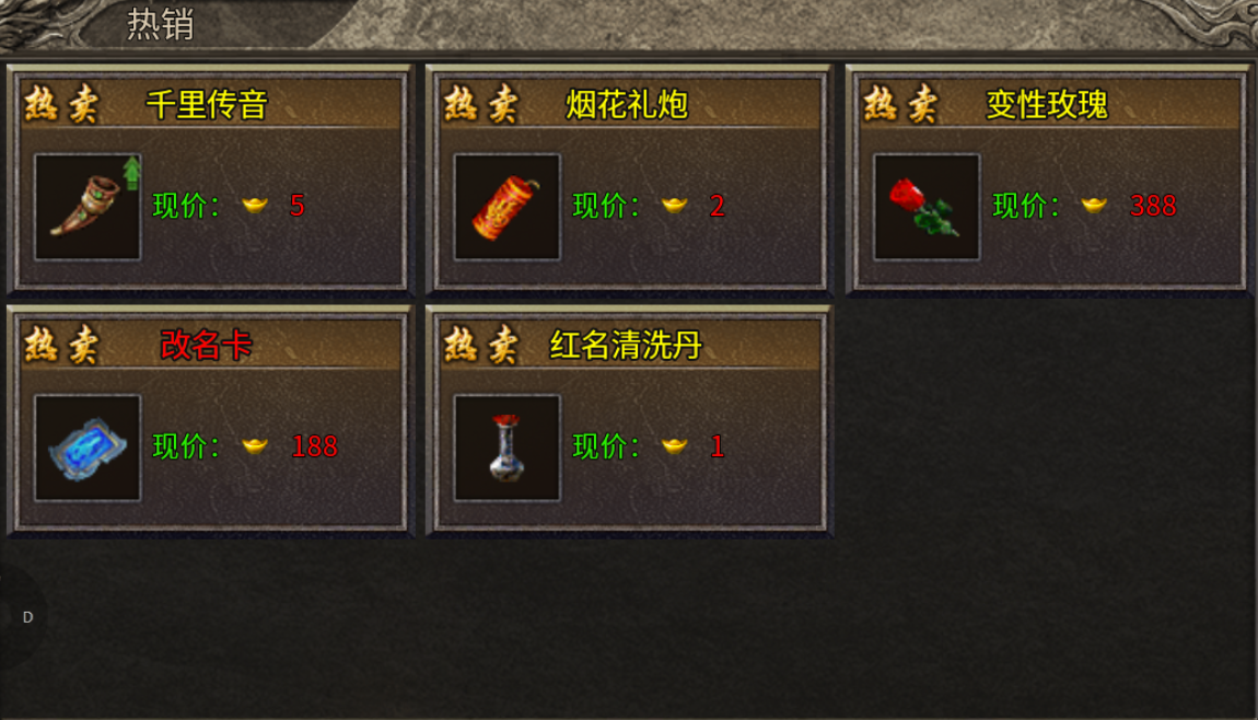 【魂殿异火】异火之力 魂殿异火 图片 8