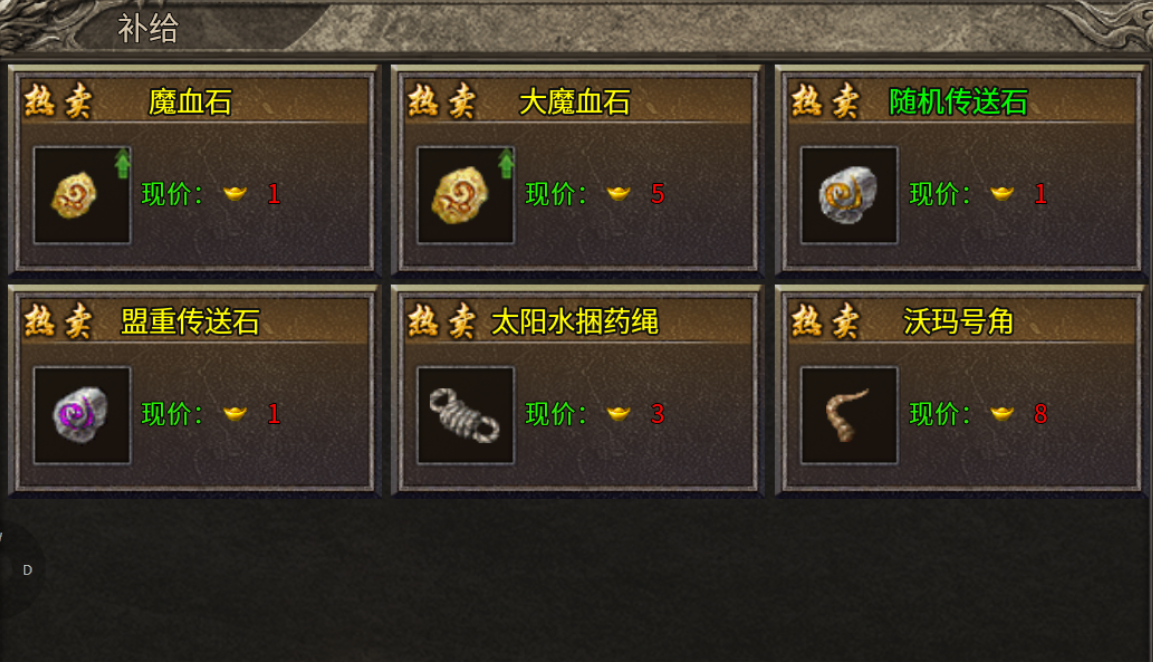 【魂殿异火】异火之力 魂殿异火 图片 9