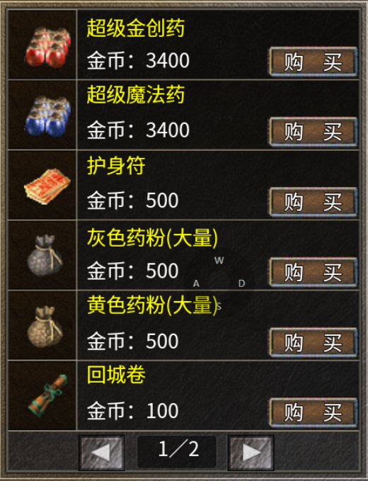 【魂殿异火】异火之力 魂殿异火 图片 10
