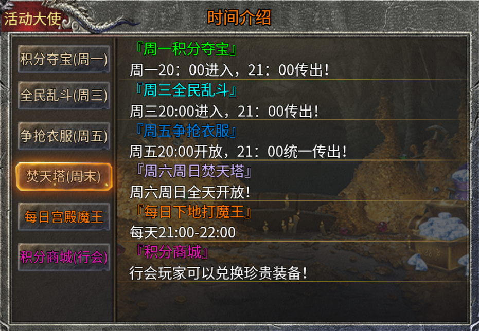 【魂殿异火】异火之力 魂殿异火 图片 13