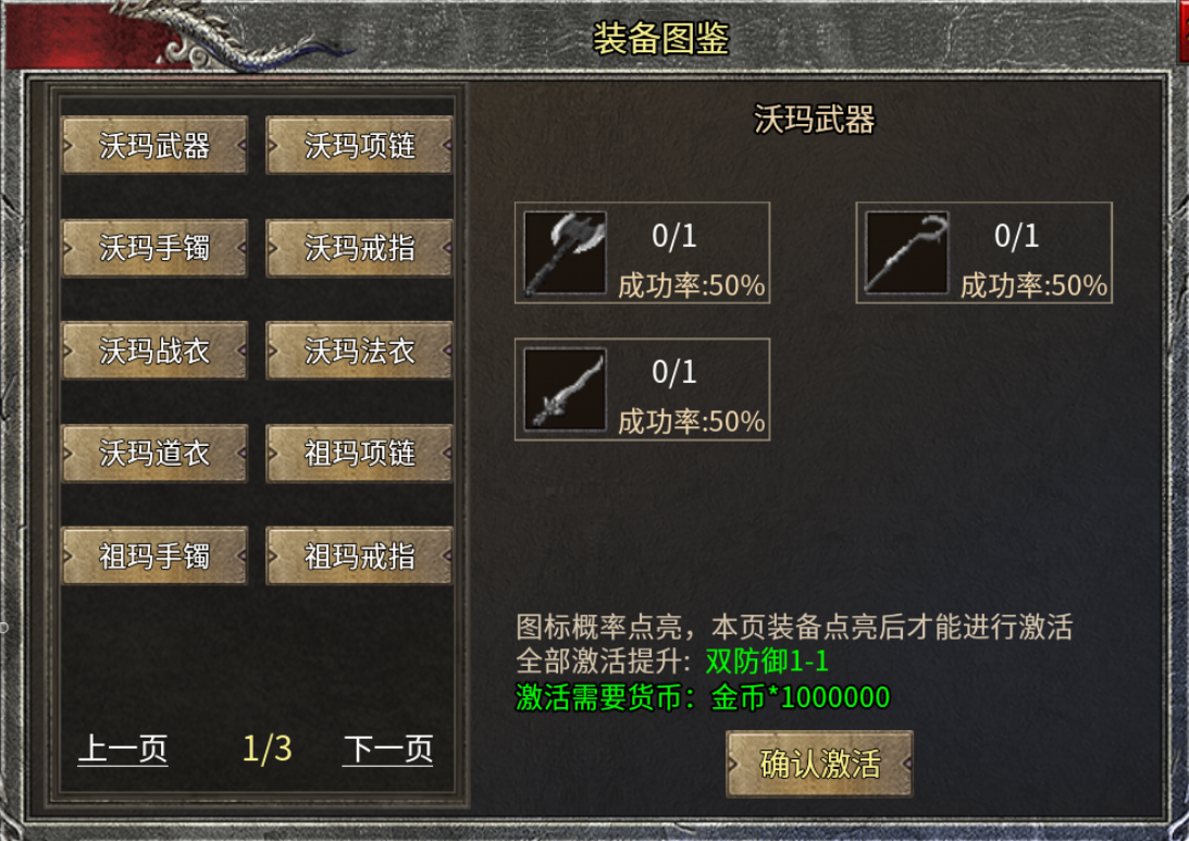 【魂殿异火】异火之力 魂殿异火 图片 14