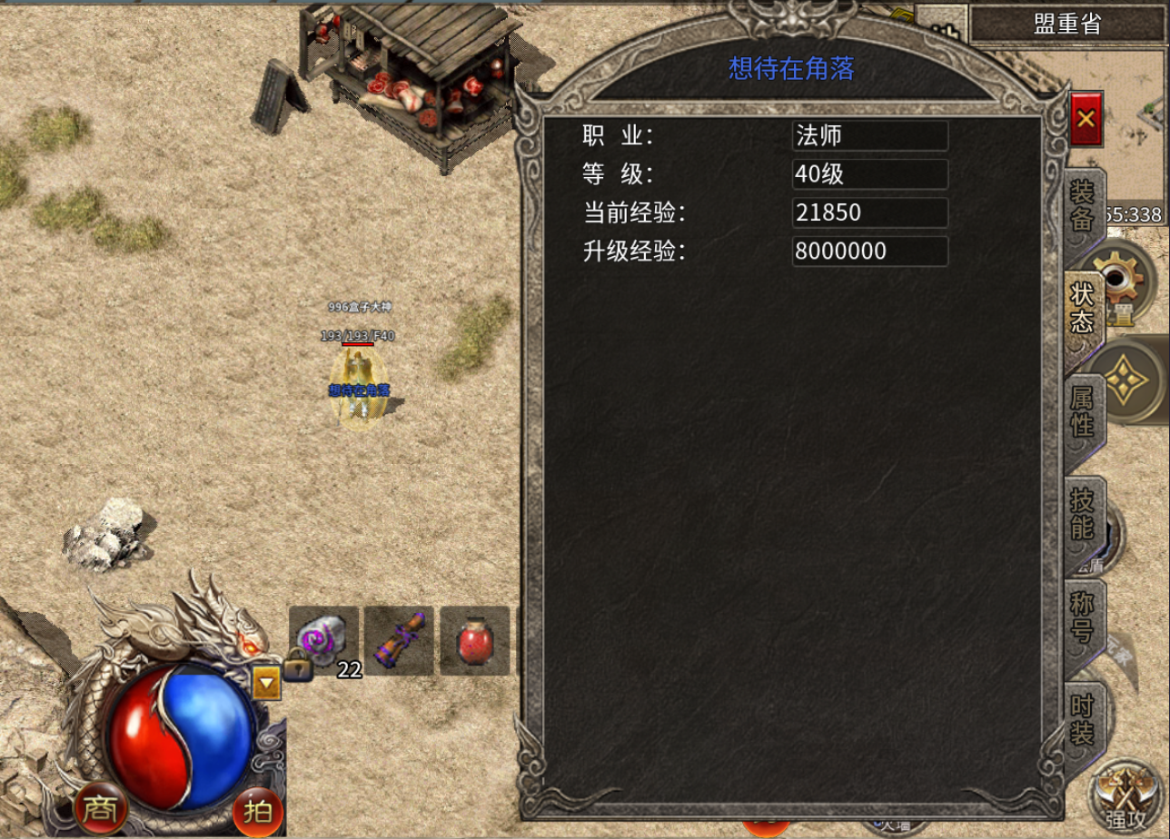【魂殿异火】异火之力 魂殿异火 图片 2
