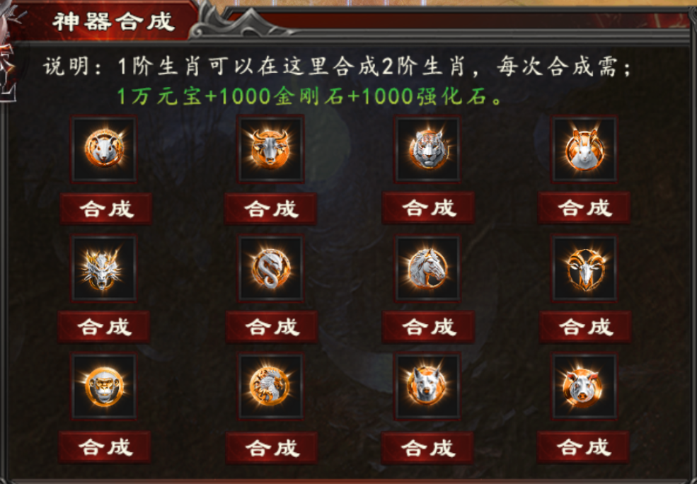 【心魔职业觉醒】小有所成→心魔驰名，法师永远的神 心魔职业觉醒 图片 26