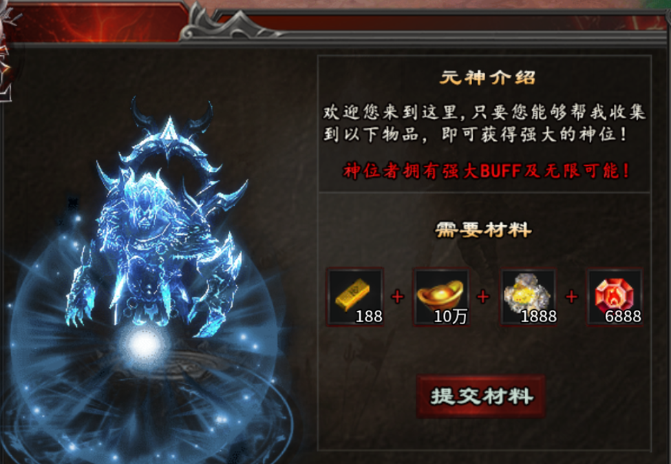 【心魔职业觉醒】小有所成→心魔驰名，法师永远的神 心魔职业觉醒 图片 28