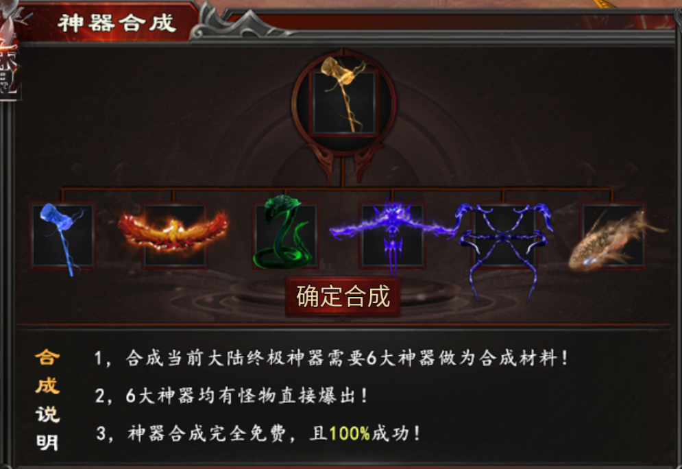 【心魔职业觉醒】小有所成→心魔驰名，法师永远的神 心魔职业觉醒 图片 30