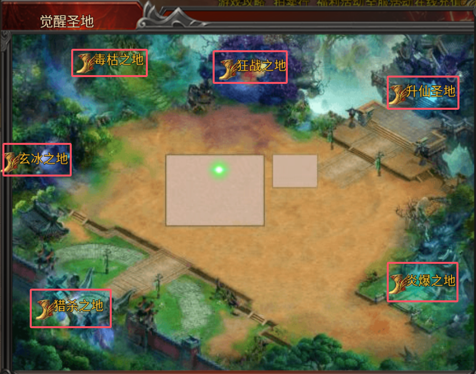 【心魔职业觉醒】小有所成→心魔驰名，法师永远的神 心魔职业觉醒 图片 29