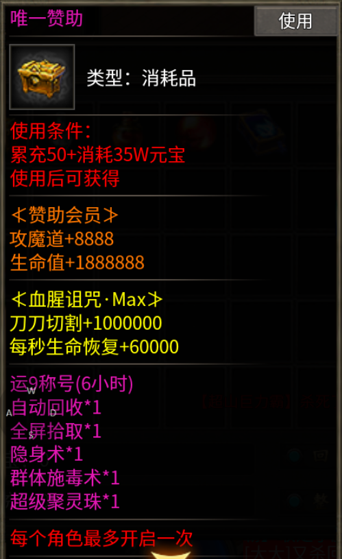 【平天忘忧录】新服简评 平天忘忧录 图片 1
