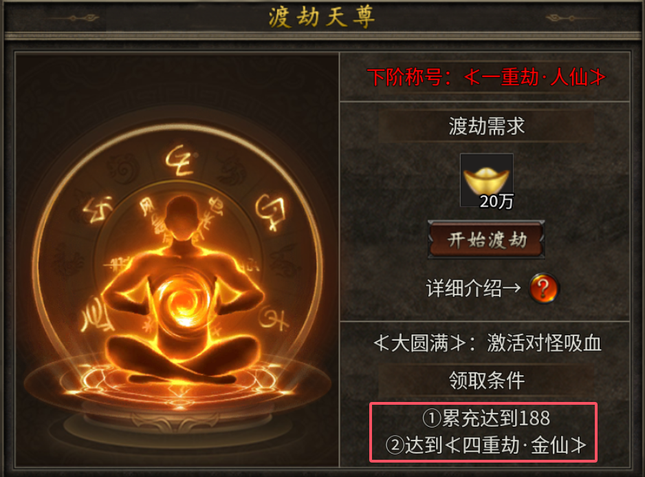 【平天忘忧录】新服简评 平天忘忧录 图片 2