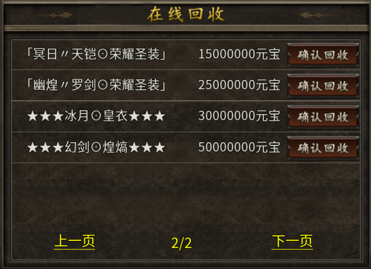 【平天忘忧录】新服简评 平天忘忧录 图片 3