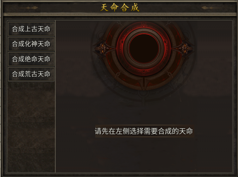 【平天忘忧录】新服简评 平天忘忧录 图片 5