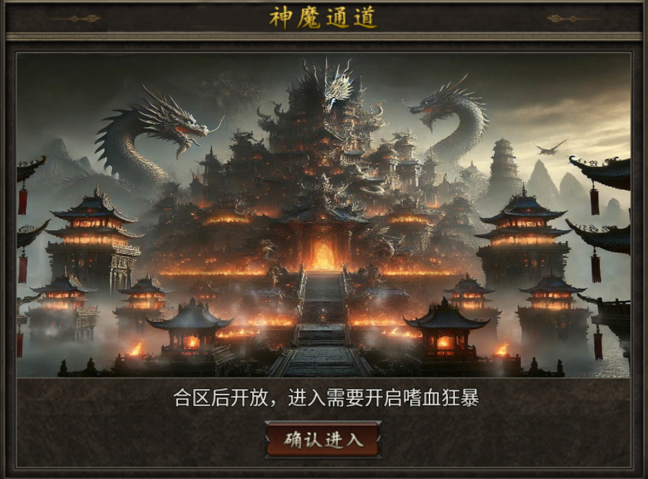 【平天忘忧录】新服简评 平天忘忧录 图片 6