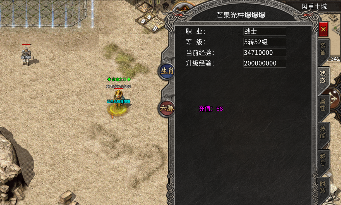 【惊雷传奇】惊雷探秘 惊雷传奇 图片 2