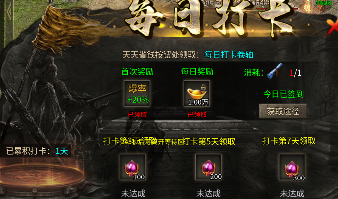【惊雷传奇】惊雷探秘 惊雷传奇 图片 9
