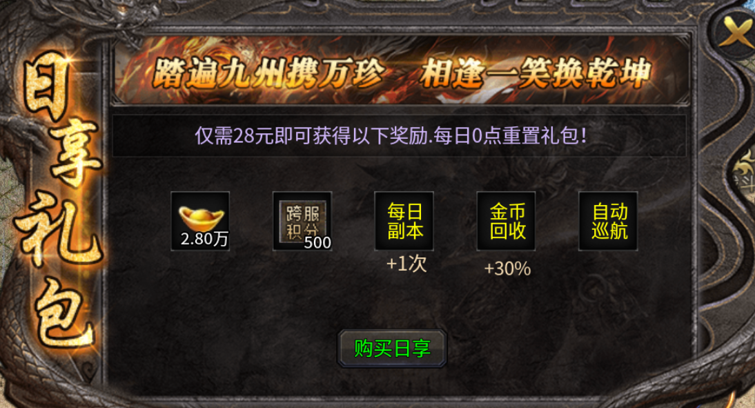 【惊雷传奇】惊雷探秘 惊雷传奇 图片 5