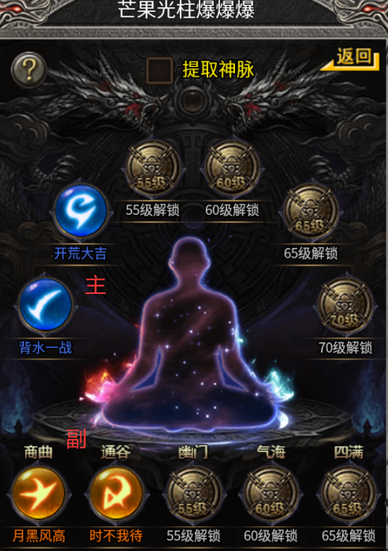 【惊雷传奇】惊雷探秘 惊雷传奇 图片 13