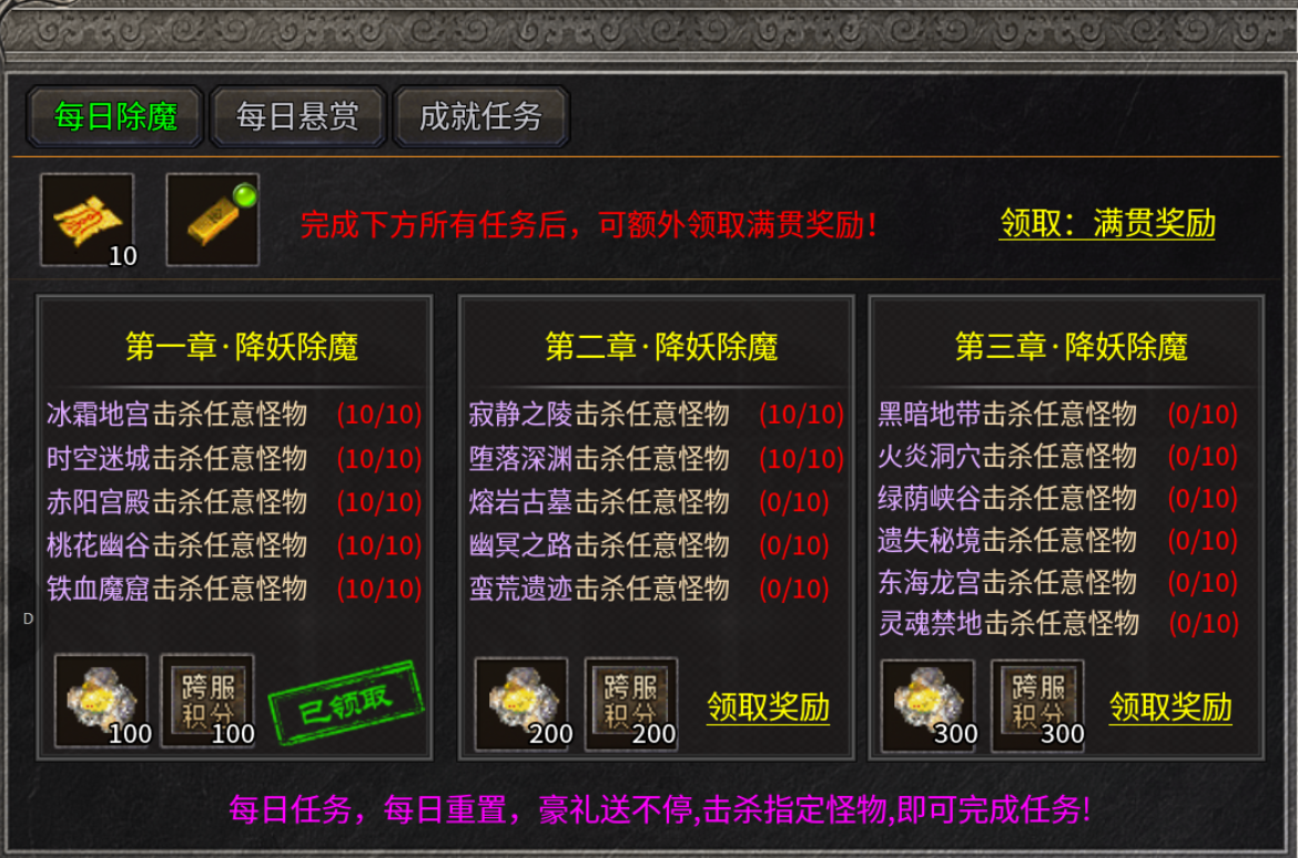 【惊雷传奇】惊雷探秘 惊雷传奇 图片 14