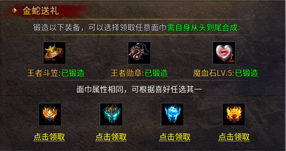 【惊雷传奇】惊雷探秘 惊雷传奇 图片 15