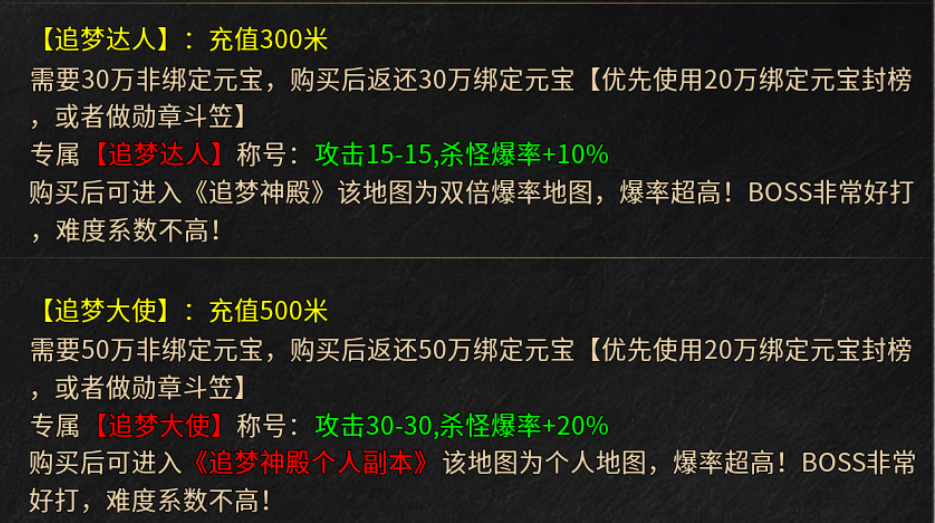 【惊雷传奇】惊雷探秘 惊雷传奇 图片 7