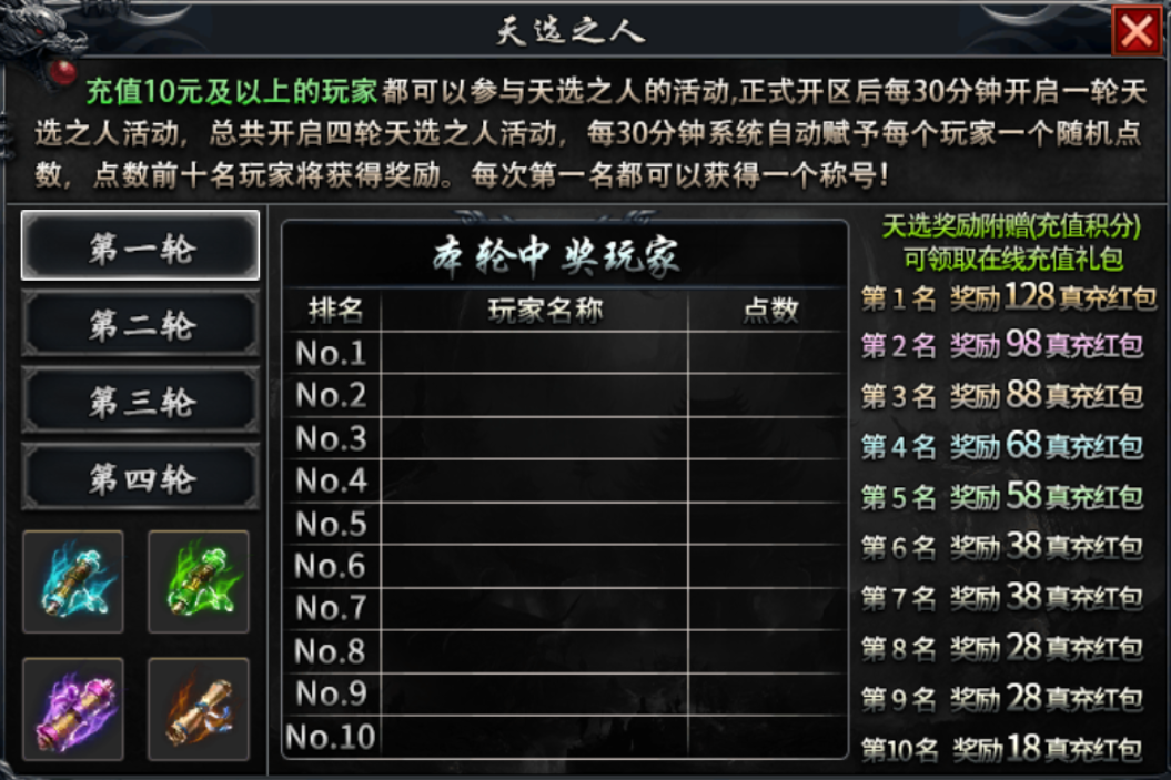 落云沉默鬼服探险 落云沉默 图片 3