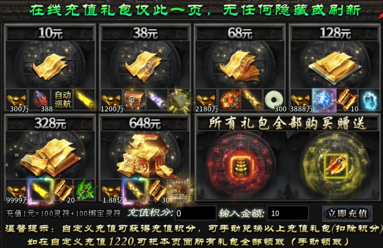 落云沉默鬼服探险 落云沉默 图片 5