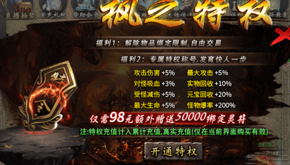 落云沉默鬼服探险 落云沉默 图片 6