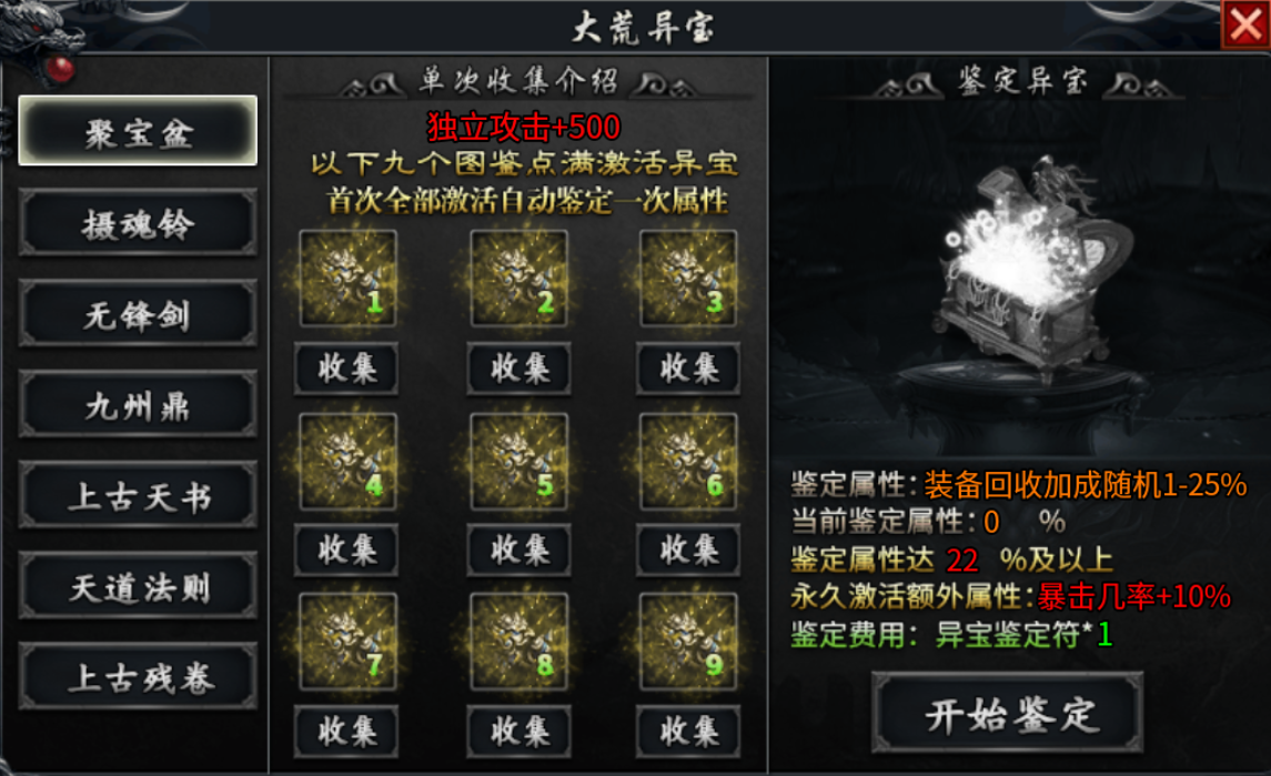 落云沉默鬼服探险 落云沉默 图片 7