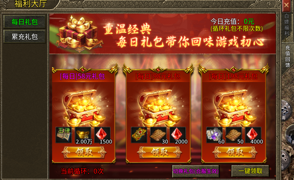 【鬼服游记】飞腾火龙三职业 飞腾火龙三职业 图片 3