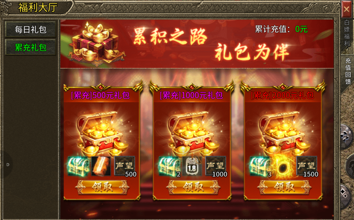 【鬼服游记】飞腾火龙三职业 飞腾火龙三职业 图片 4