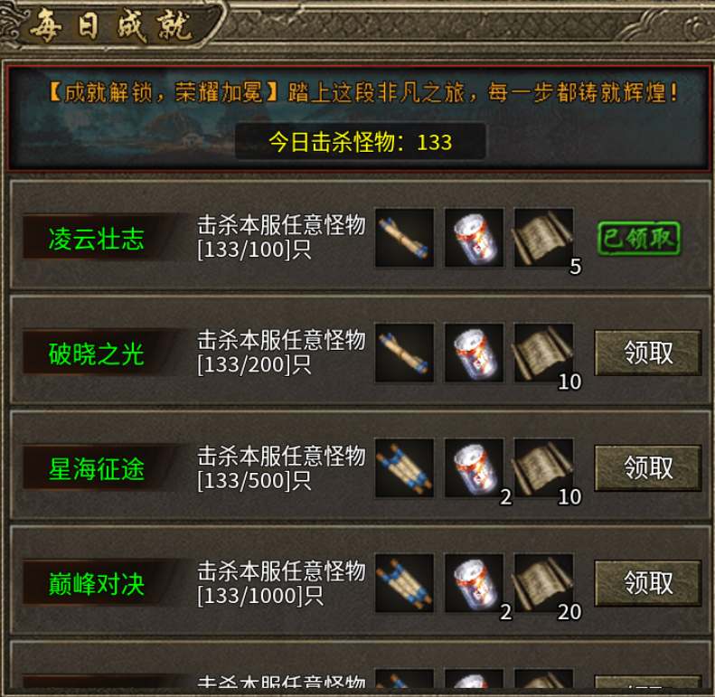 【鬼服游记】飞腾火龙三职业 飞腾火龙三职业 图片 8