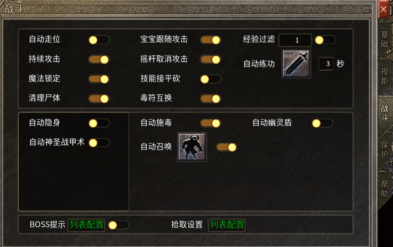 【鬼服游记】飞腾火龙三职业 飞腾火龙三职业 图片 12