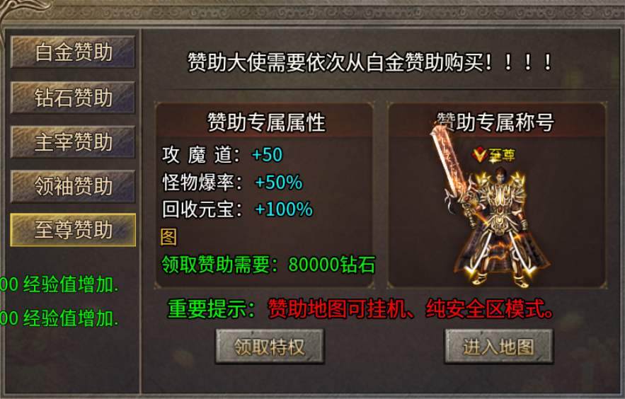 【盛南火龙】新服简评 盛南火龙 图片 3