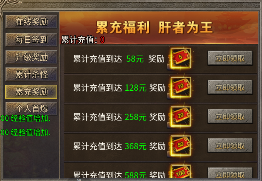 【盛南火龙】新服简评 盛南火龙 图片 5