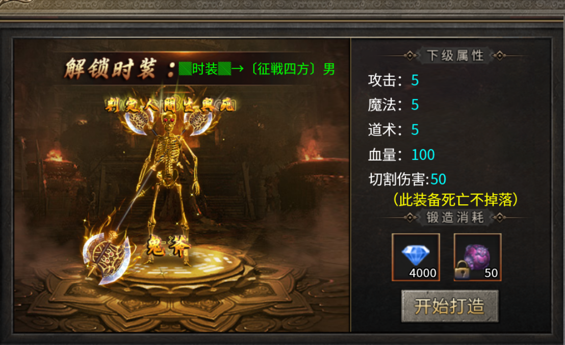【盛南火龙】新服简评 盛南火龙 图片 7
