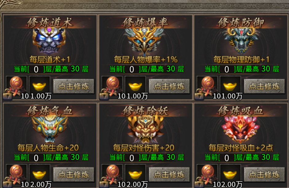 【盛南火龙】新服简评 盛南火龙 图片 8