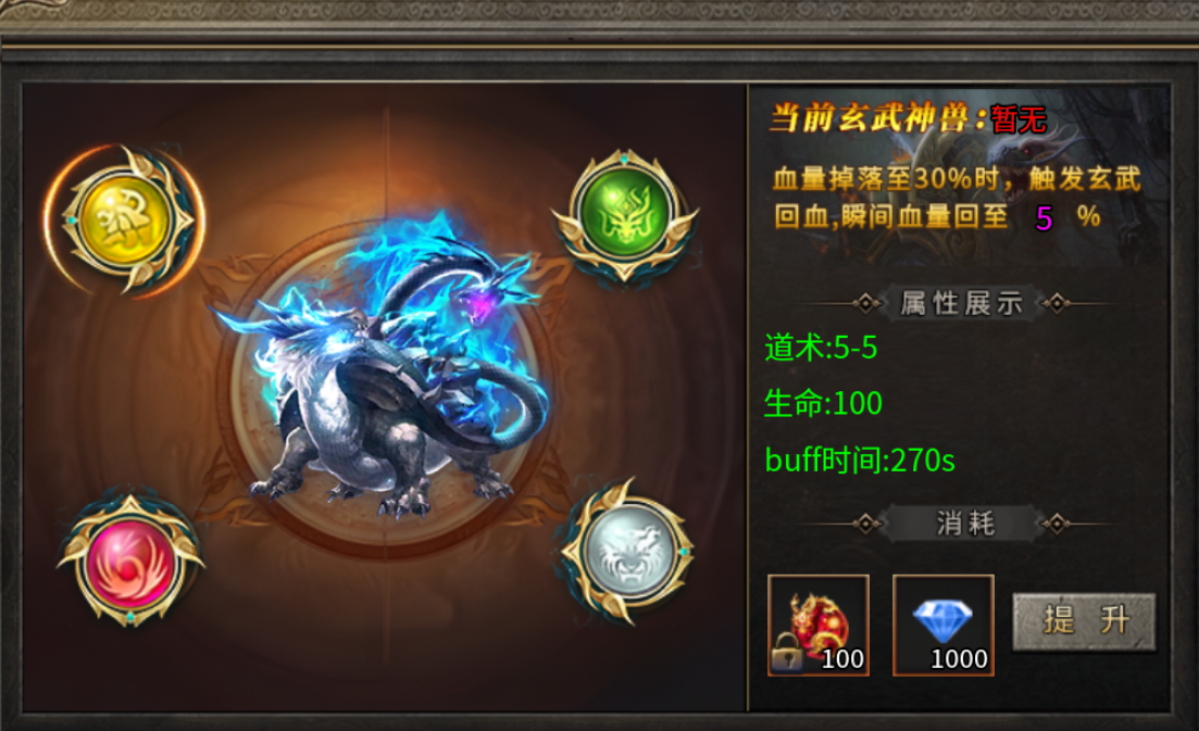 【盛南火龙】新服简评 盛南火龙 图片 9