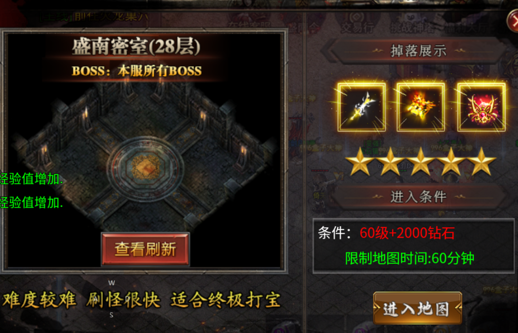【盛南火龙】新服简评 盛南火龙 图片 10