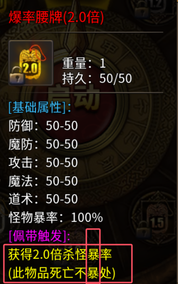 【盛南火龙】新服简评 盛南火龙 图片 11