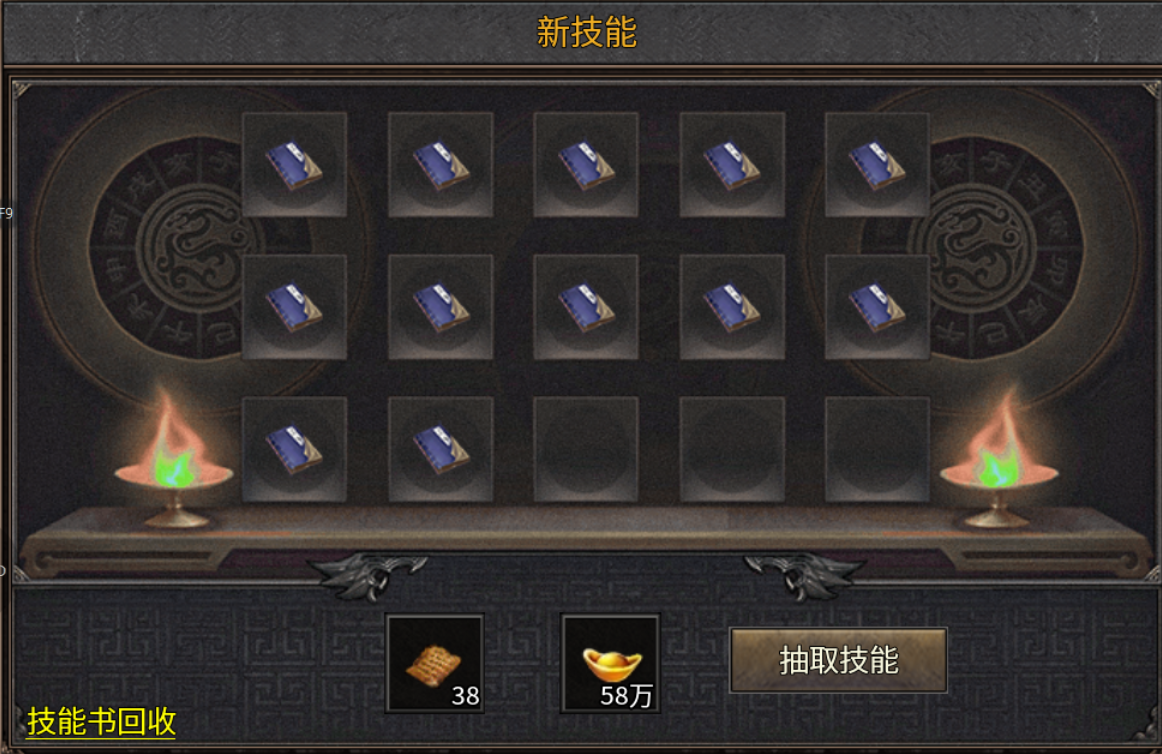 【新服探秘】星悦传奇 星悦传奇 图片 10
