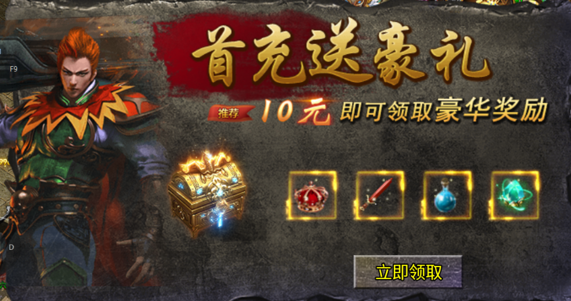 【鬼服游记】霸耀复古三职业 霸耀复古三职业 图片 2