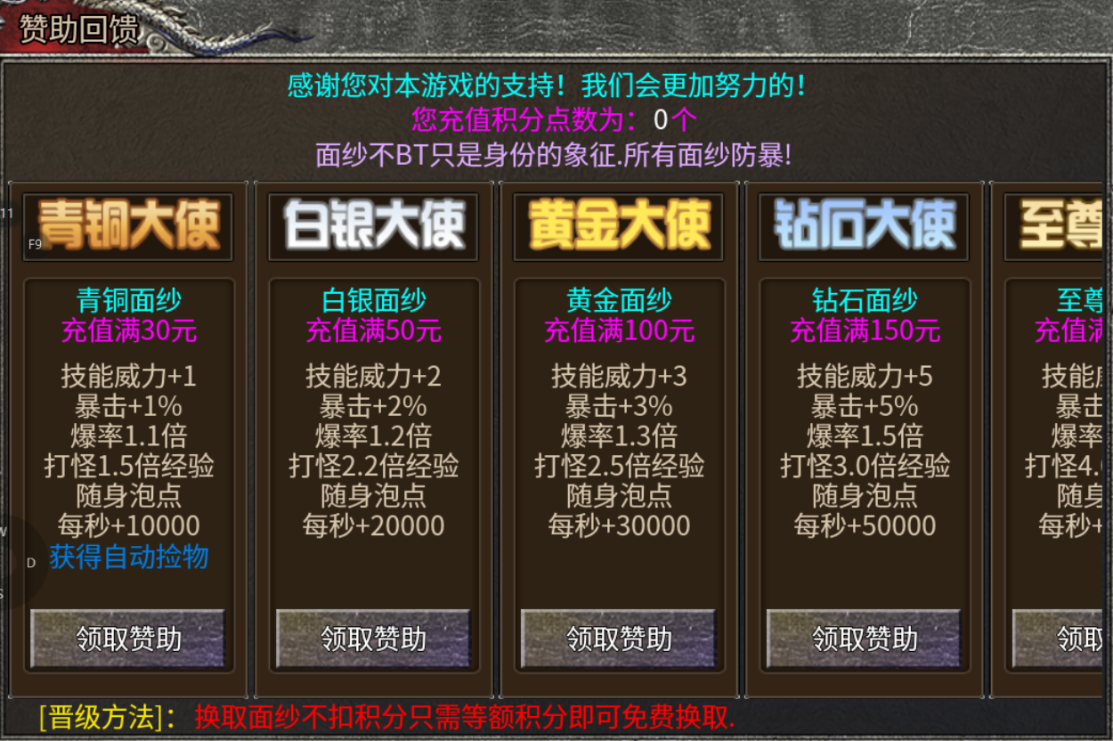 【鬼服游记】霸耀复古三职业 霸耀复古三职业 图片 4