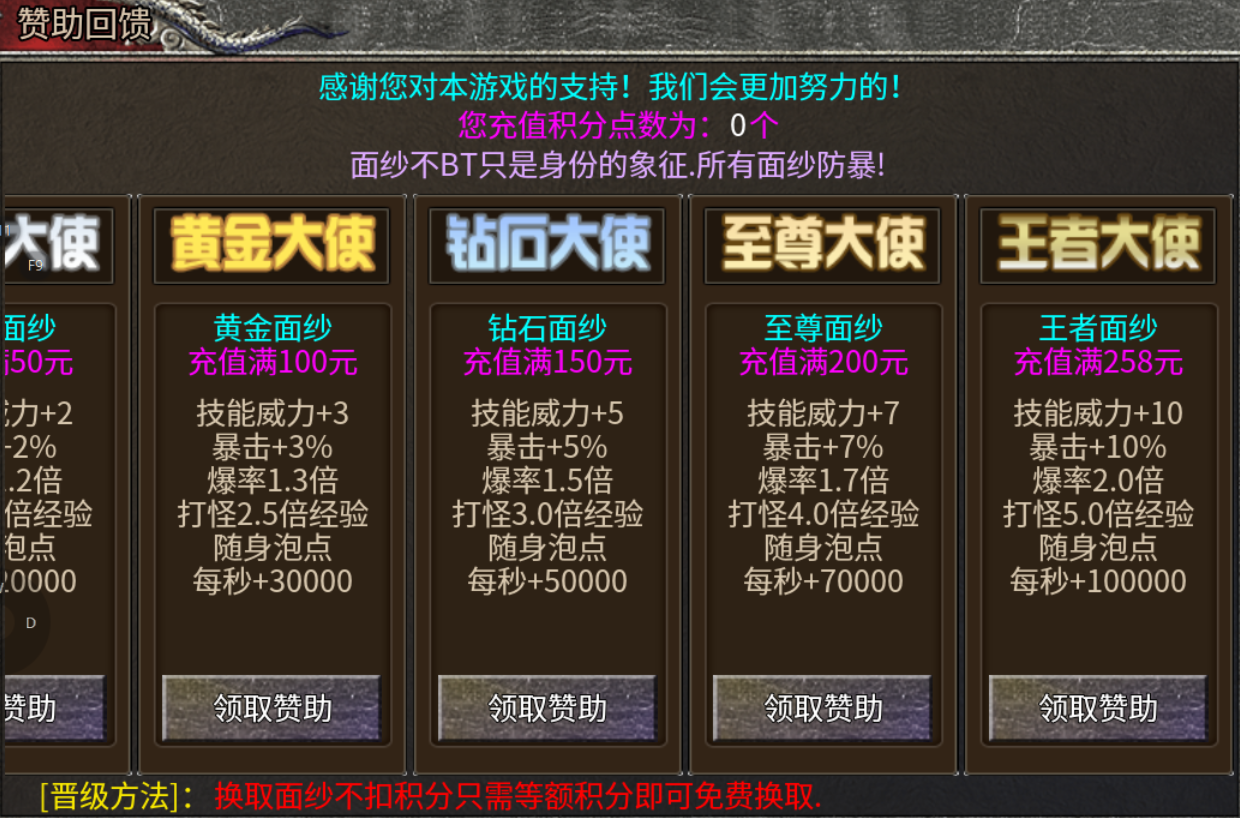 【鬼服游记】霸耀复古三职业 霸耀复古三职业 图片 5